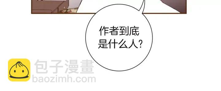 第30话 调查结果191