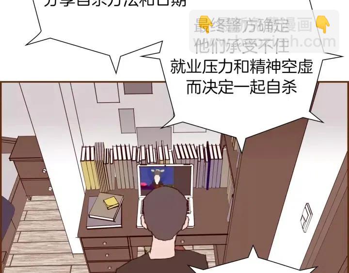 第30话 调查结果30