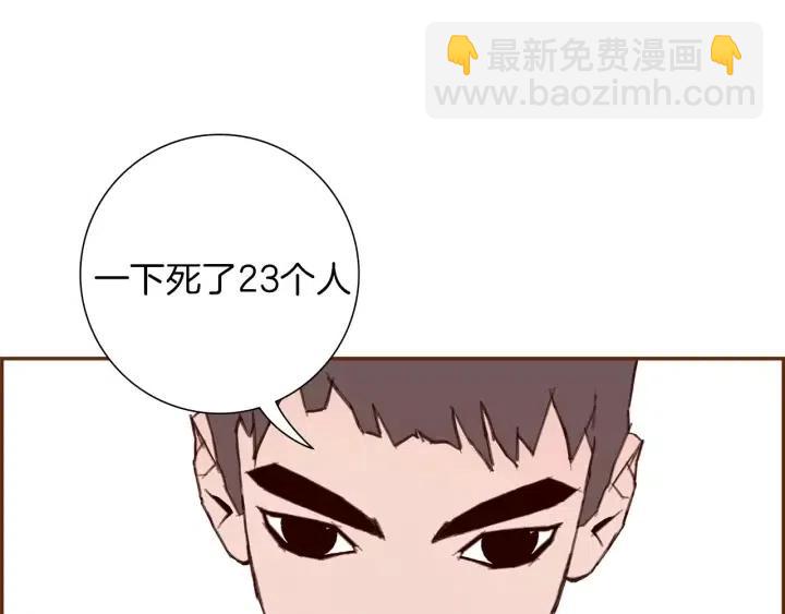 第30话 调查结果35