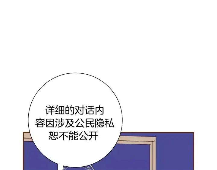 第30话 调查结果54