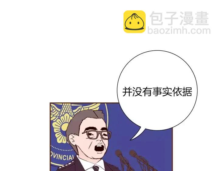 第30话 调查结果59