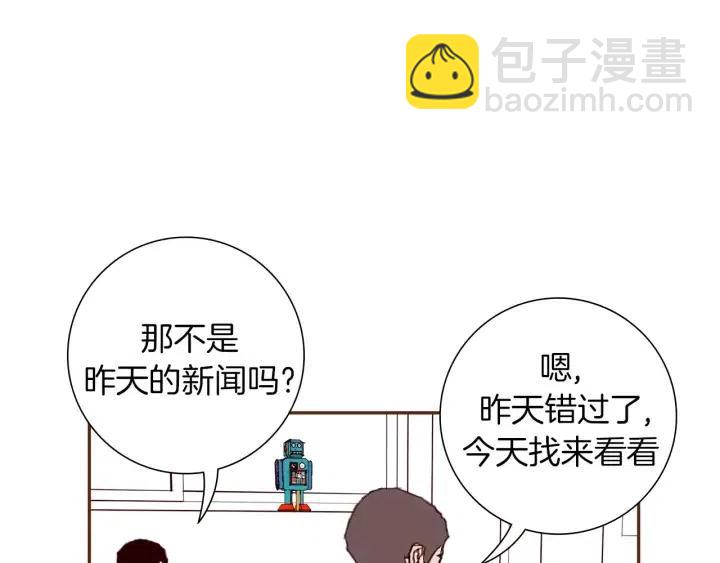 第30话 调查结果61