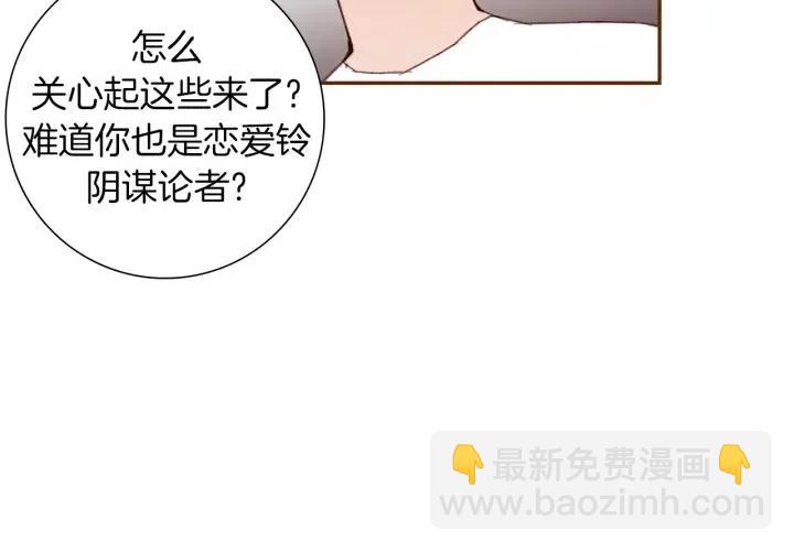 第30话 调查结果64