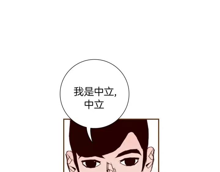 第30话 调查结果70