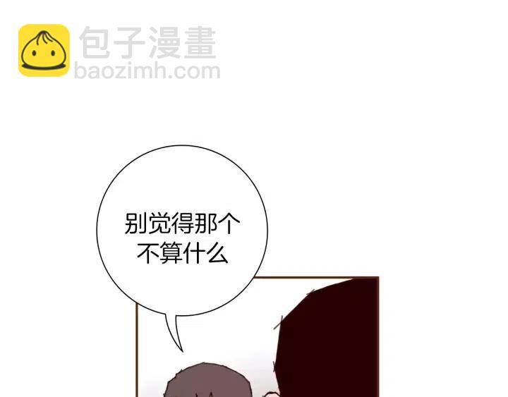 第30话 调查结果76