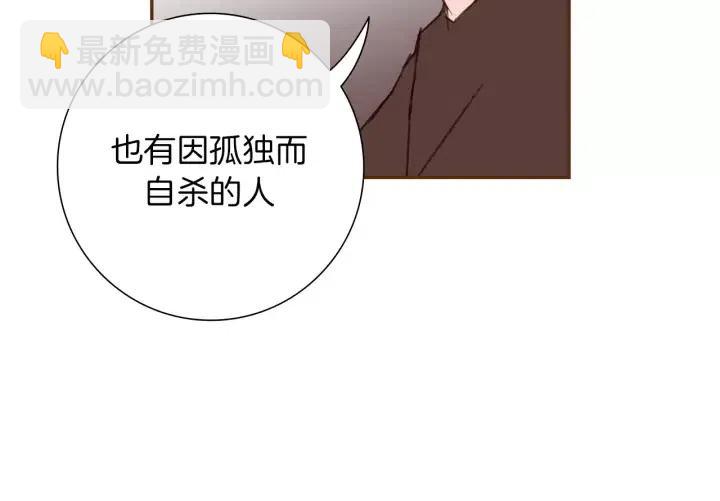 第30话 调查结果79