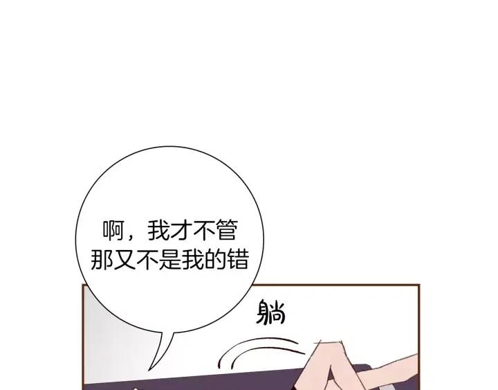 第30话 调查结果82