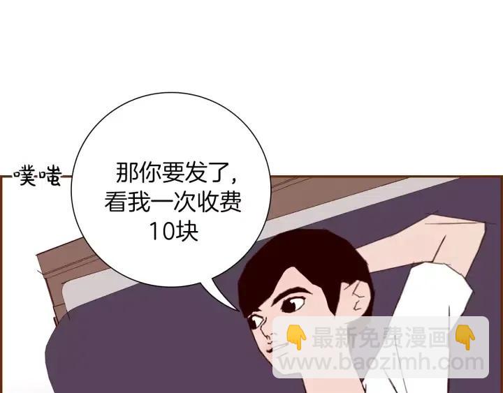 第30话 调查结果88