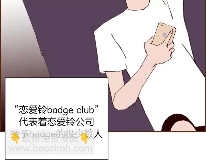 第30话 调查结果89