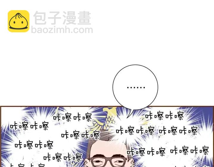 第30话 调查结果9