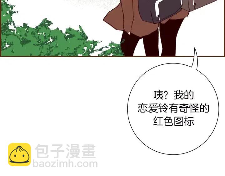 第30话 调查结果94