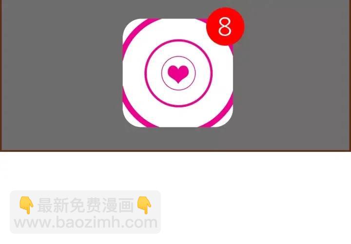 第30话 调查结果99