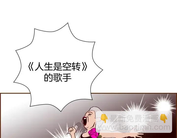 第31话 人生是空转10