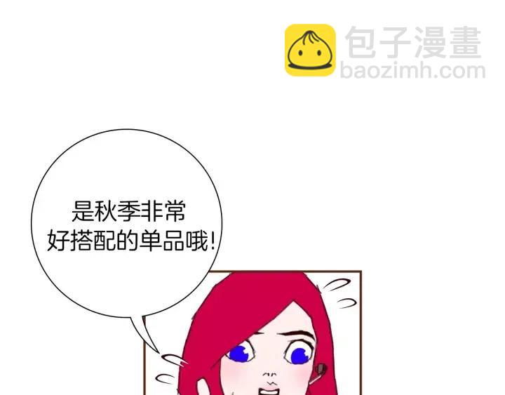第31话 人生是空转108
