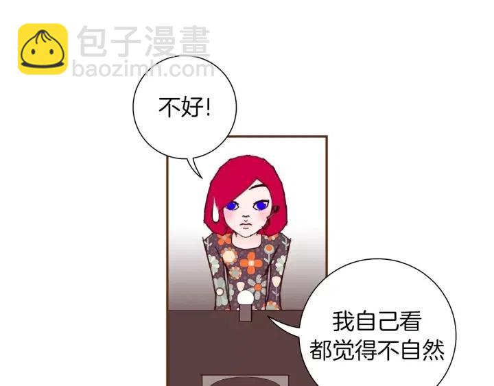 第31话 人生是空转112