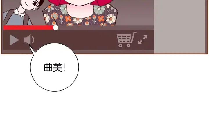 第31话 人生是空转115