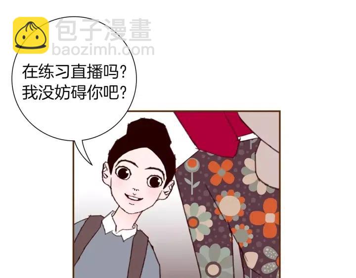 第31话 人生是空转118
