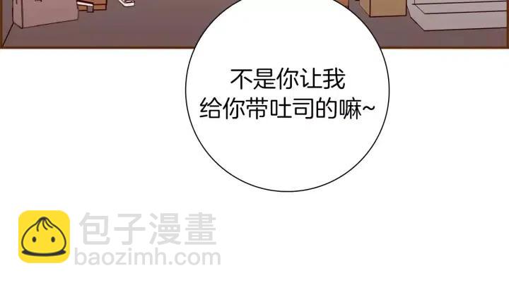 第31话 人生是空转126