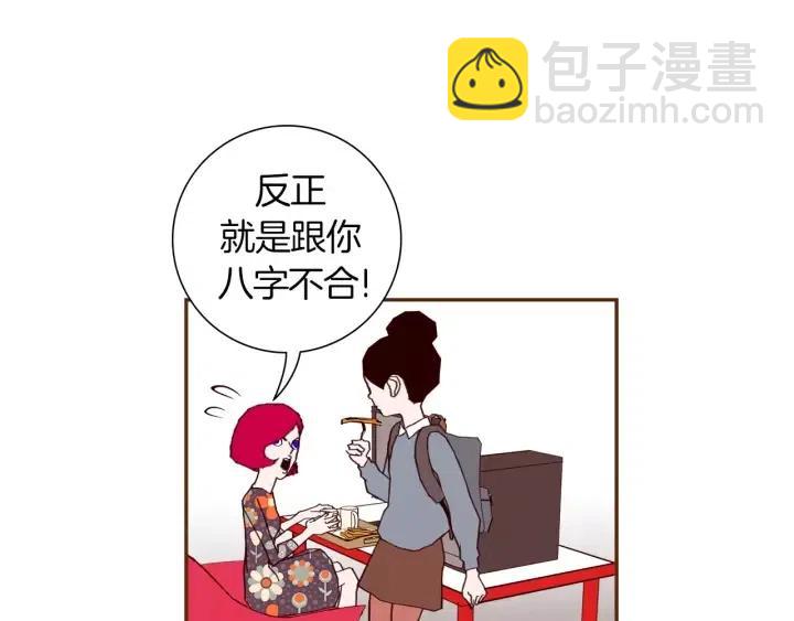 第31话 人生是空转127