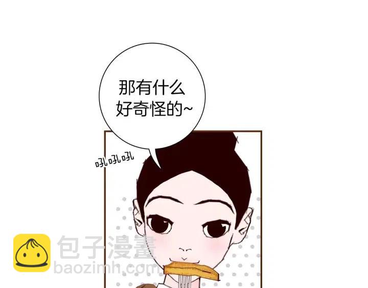 第31话 人生是空转129