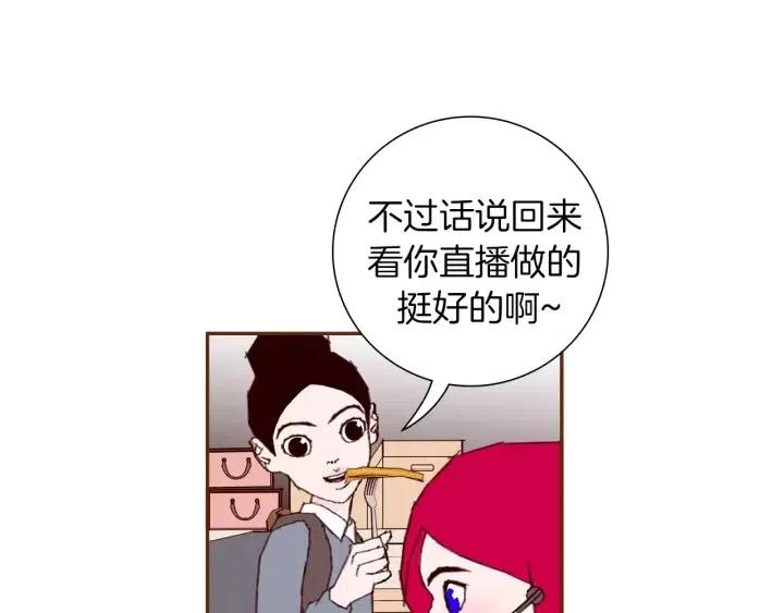 第31话 人生是空转131