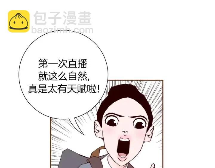 第31话 人生是空转135