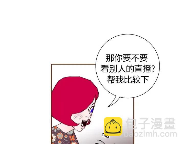 第31话 人生是空转137