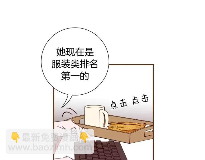 第31话 人生是空转139
