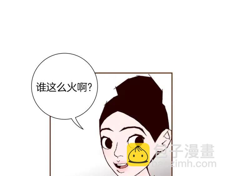 第31话 人生是空转14