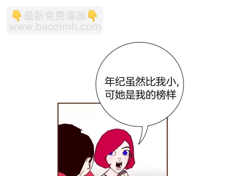 第31话 人生是空转141
