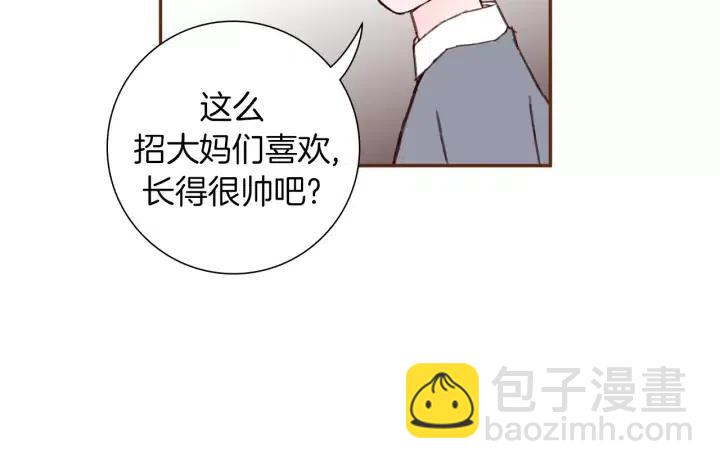 第31话 人生是空转15