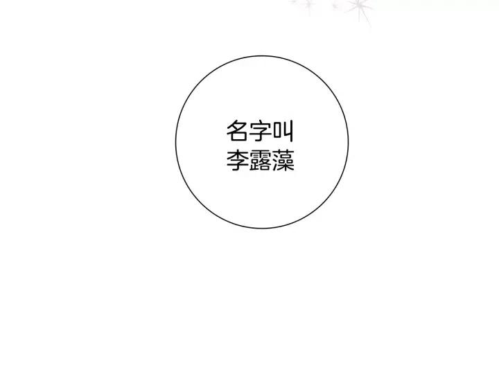 第31话 人生是空转155