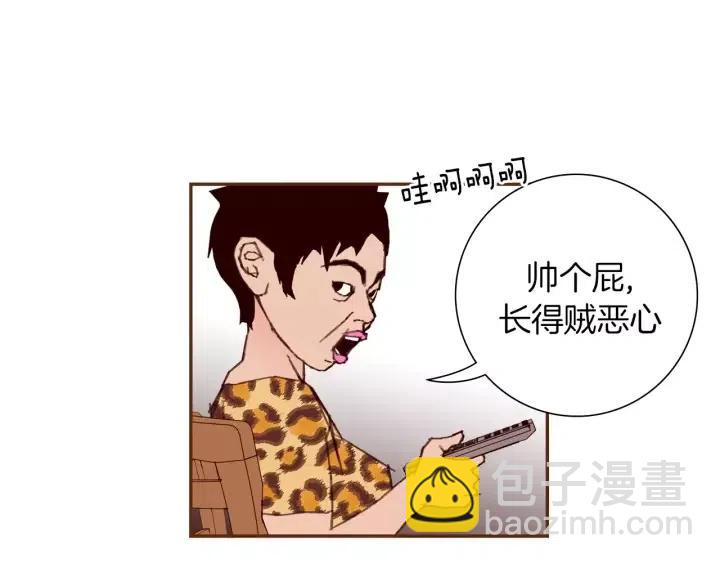 第31话 人生是空转16