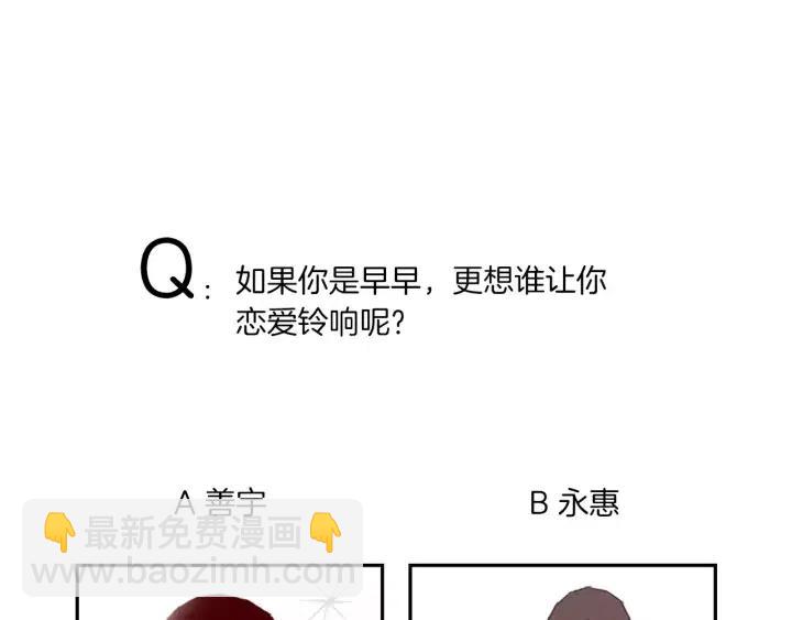 第31话 人生是空转167
