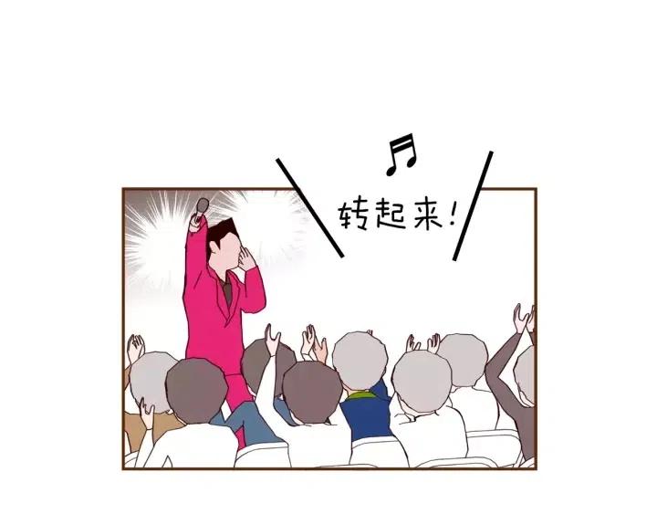 第31话 人生是空转26