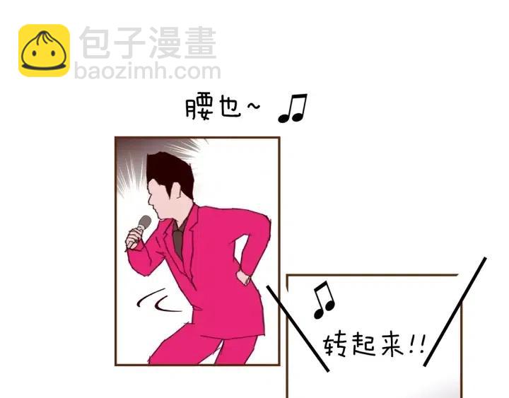第31话 人生是空转28