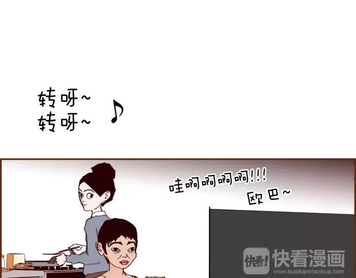 第31话 人生是空转32