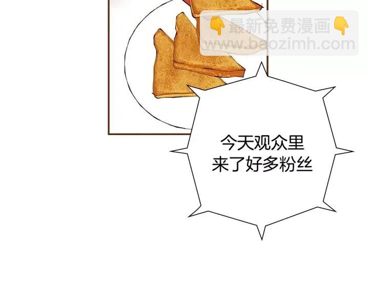 第31话 人生是空转35