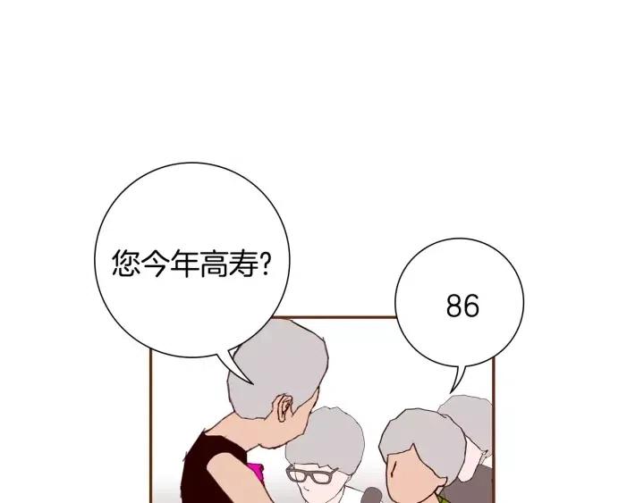 第31话 人生是空转37