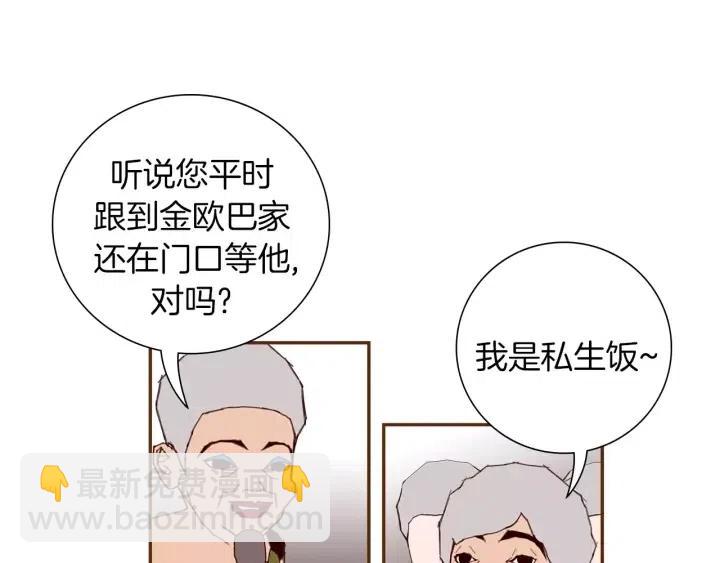 第31话 人生是空转39