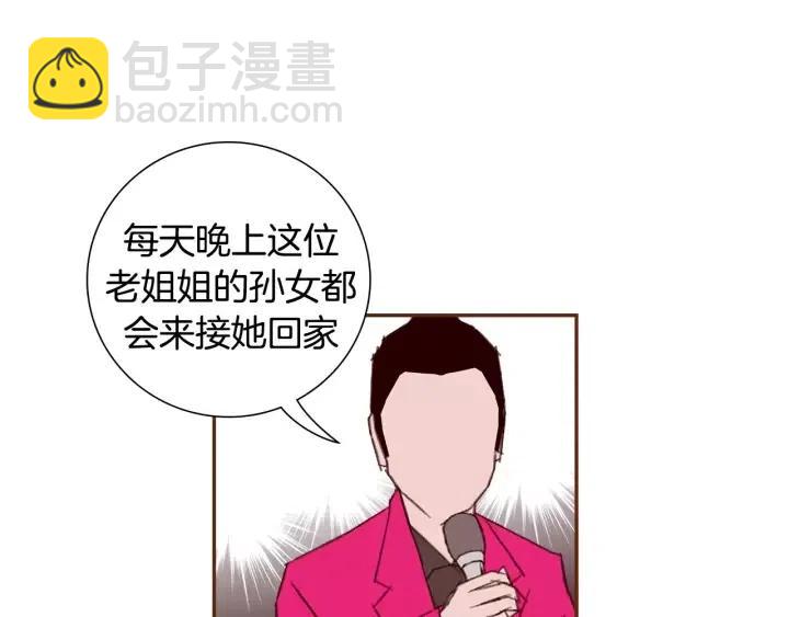 第31话 人生是空转41