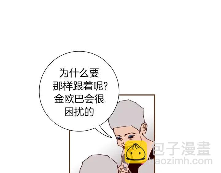 第31话 人生是空转43