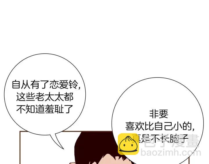 第31话 人生是空转59