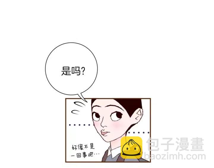 第31话 人生是空转66