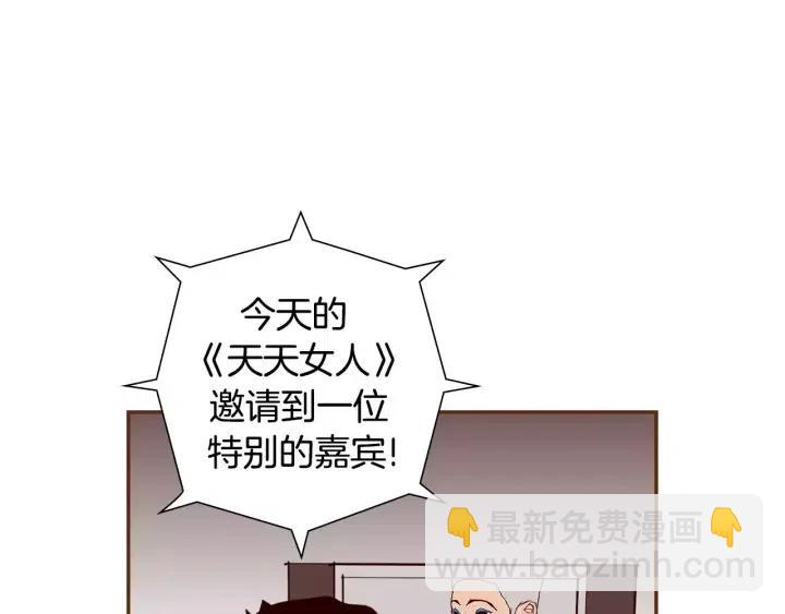 第31话 人生是空转7