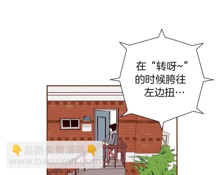 第31话 人生是空转73