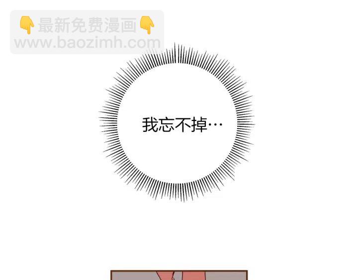 第31话 人生是空转77