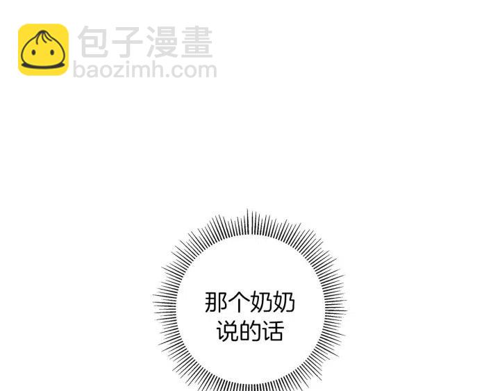 第31话 人生是空转79