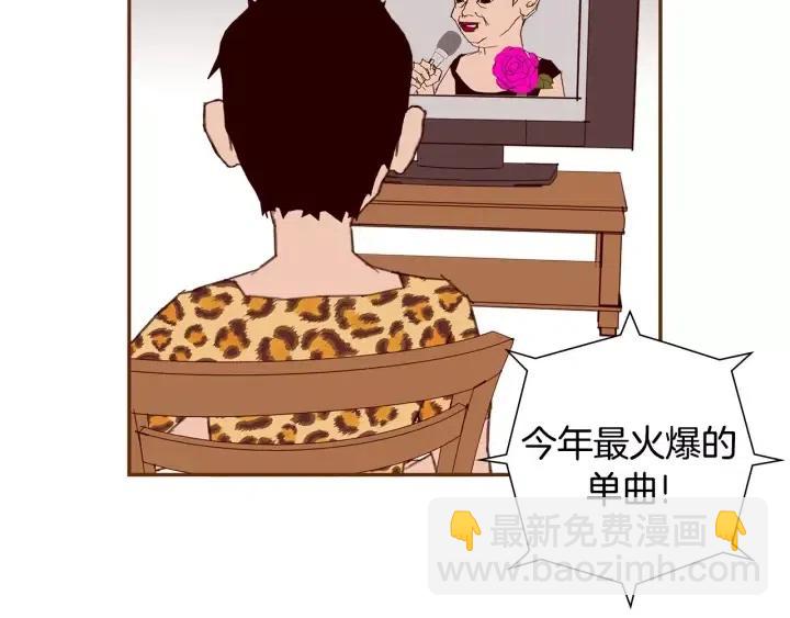 第31话 人生是空转8