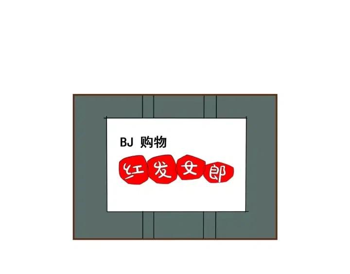 第31话 人生是空转88